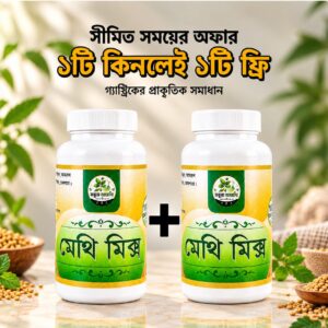 50% ডিসকাউন্টে 690 টাকা